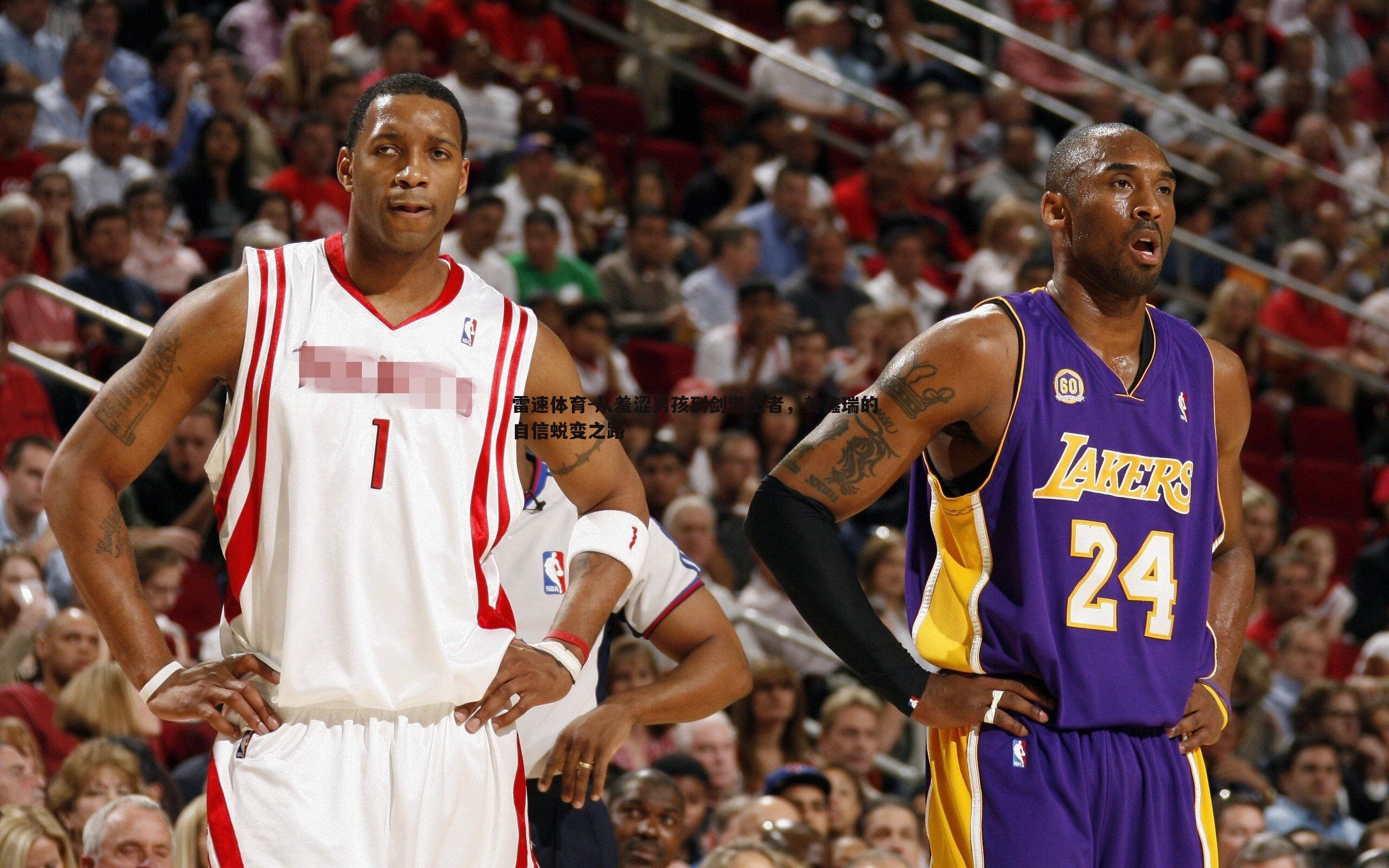 从羞涩男孩到剑道王者,姜鑫瑞的自信蜕变之路